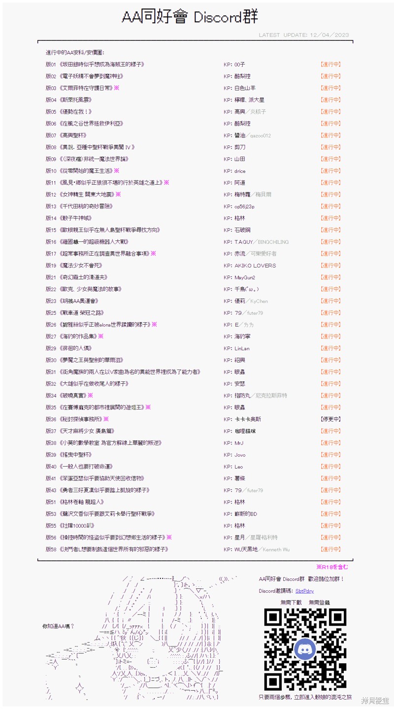 第19话13