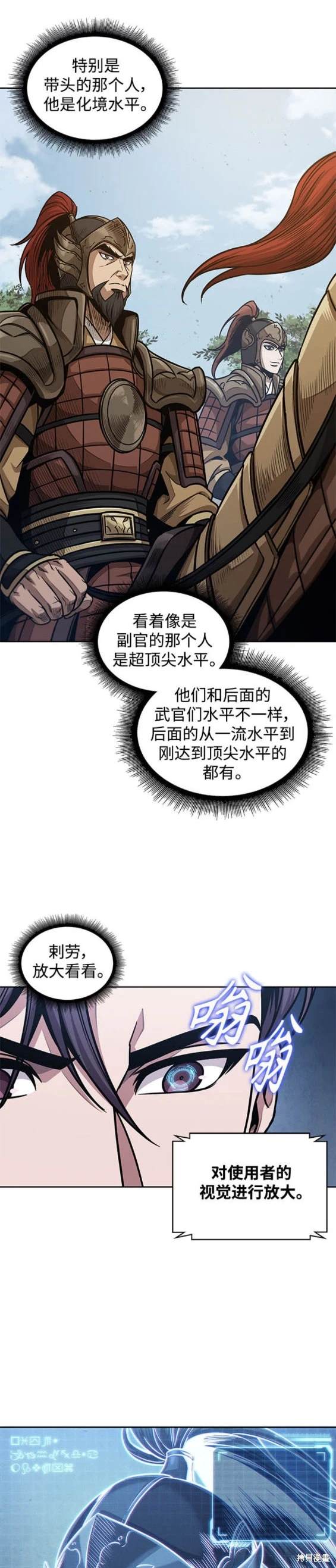 第179话13