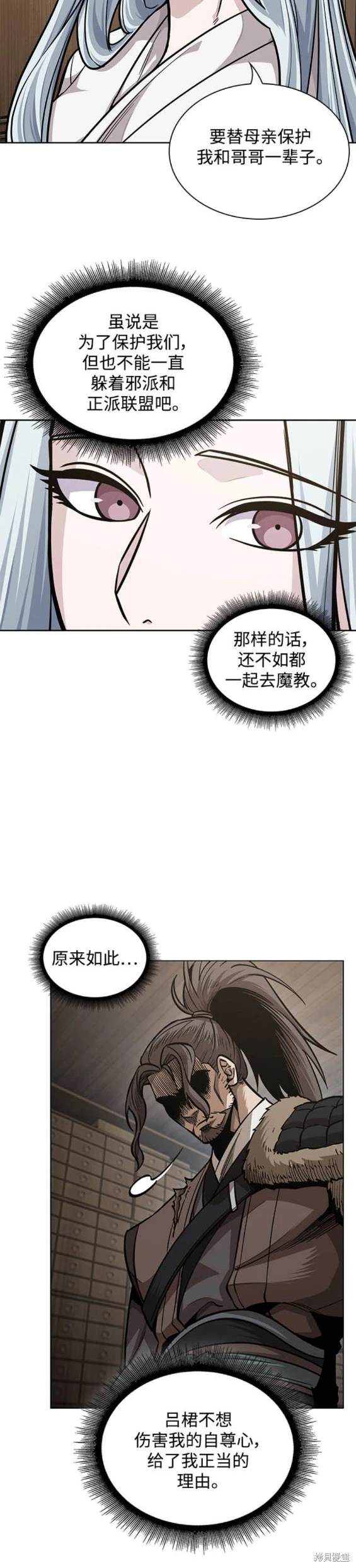 第178话15