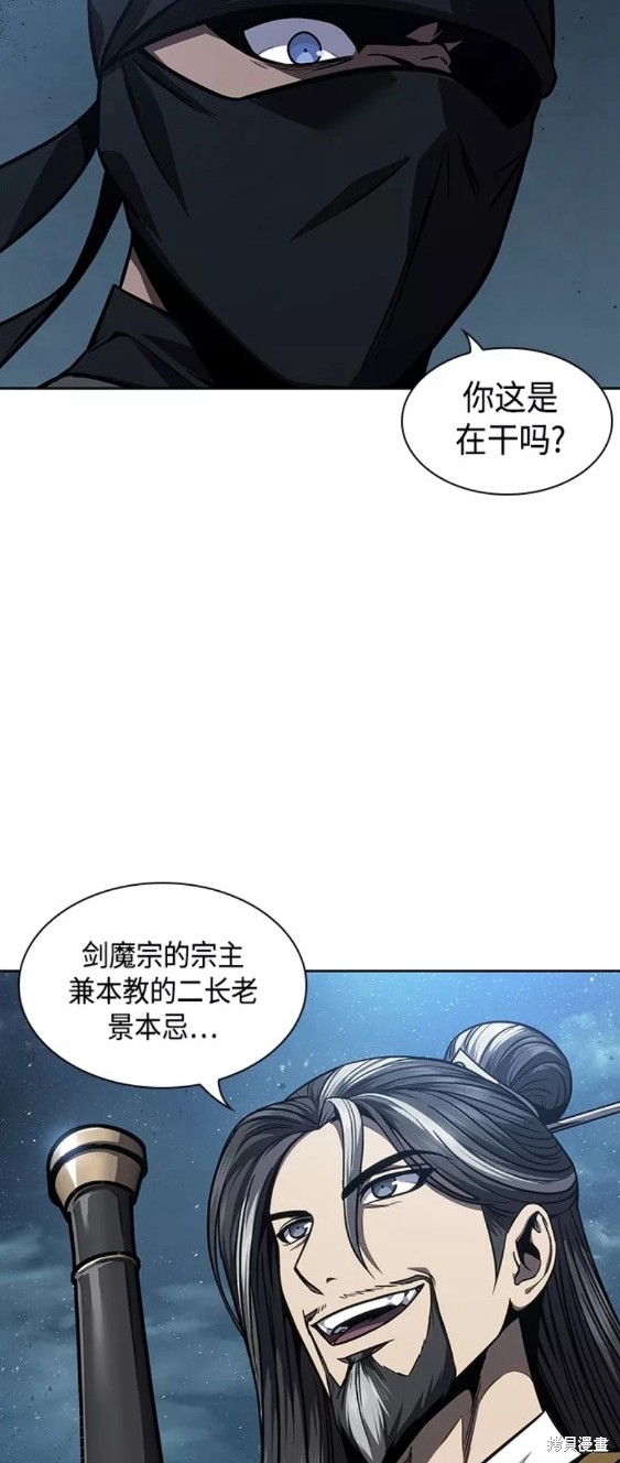 第117话38