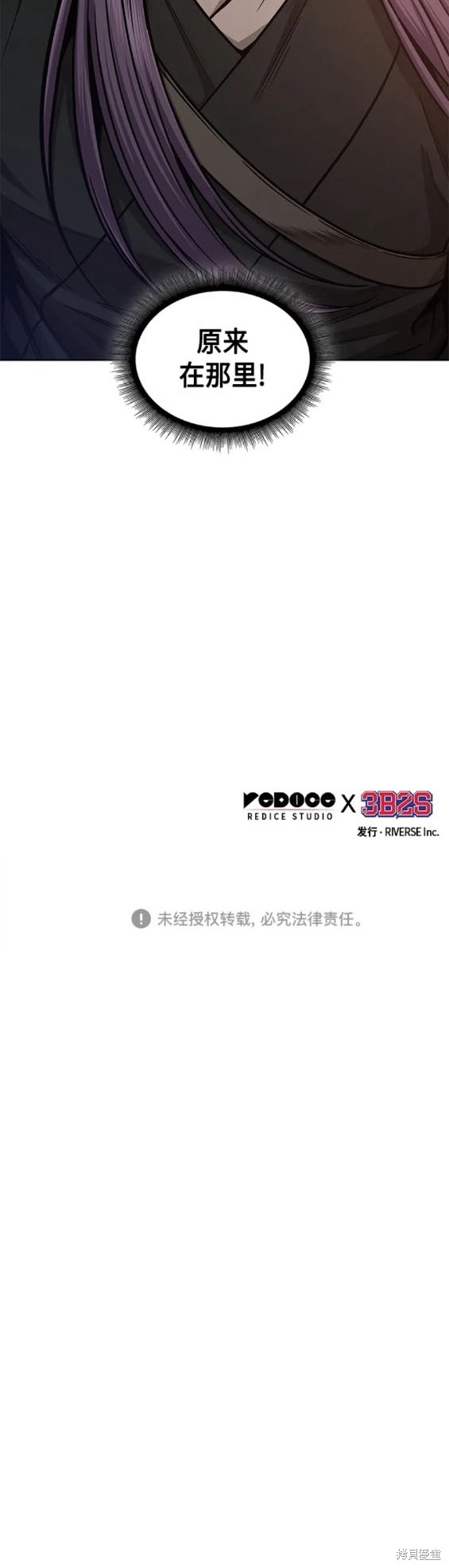 第160话19