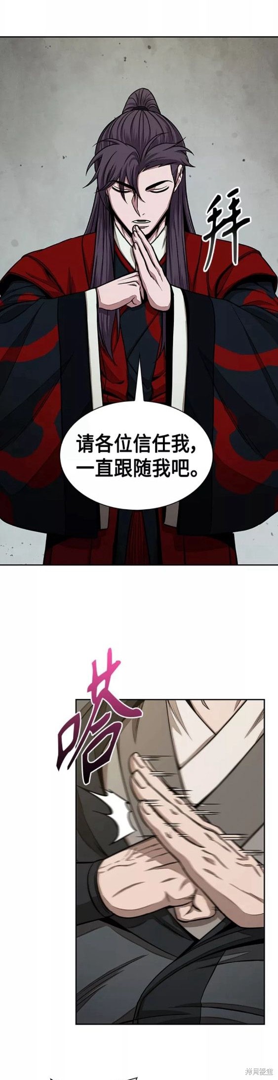 第114话7