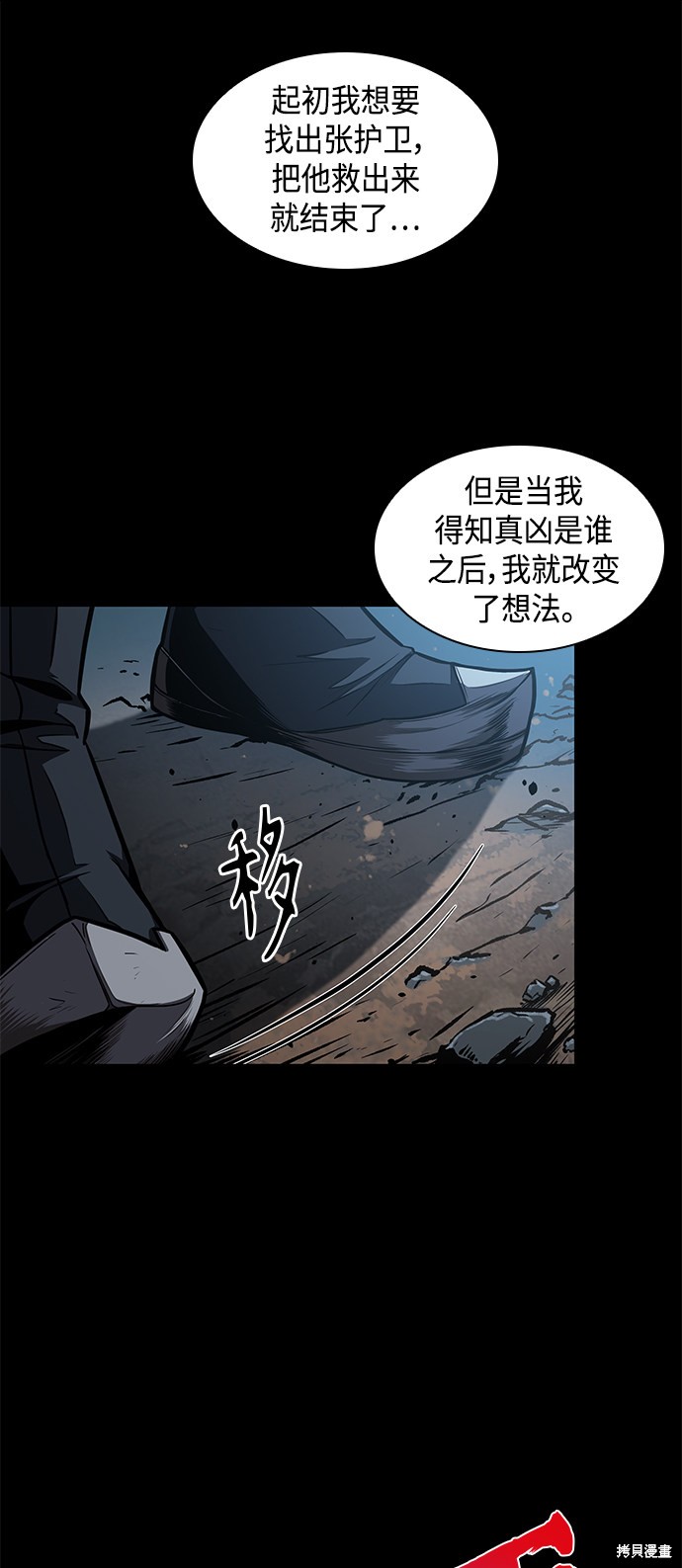 第93话17