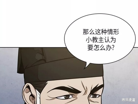 第107话49