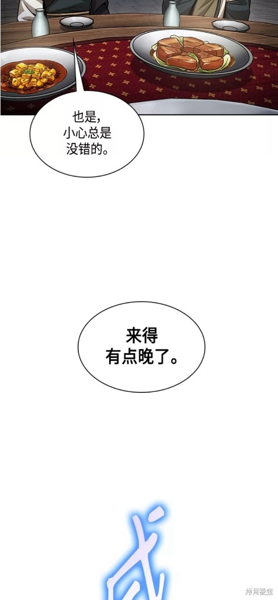 第136话21