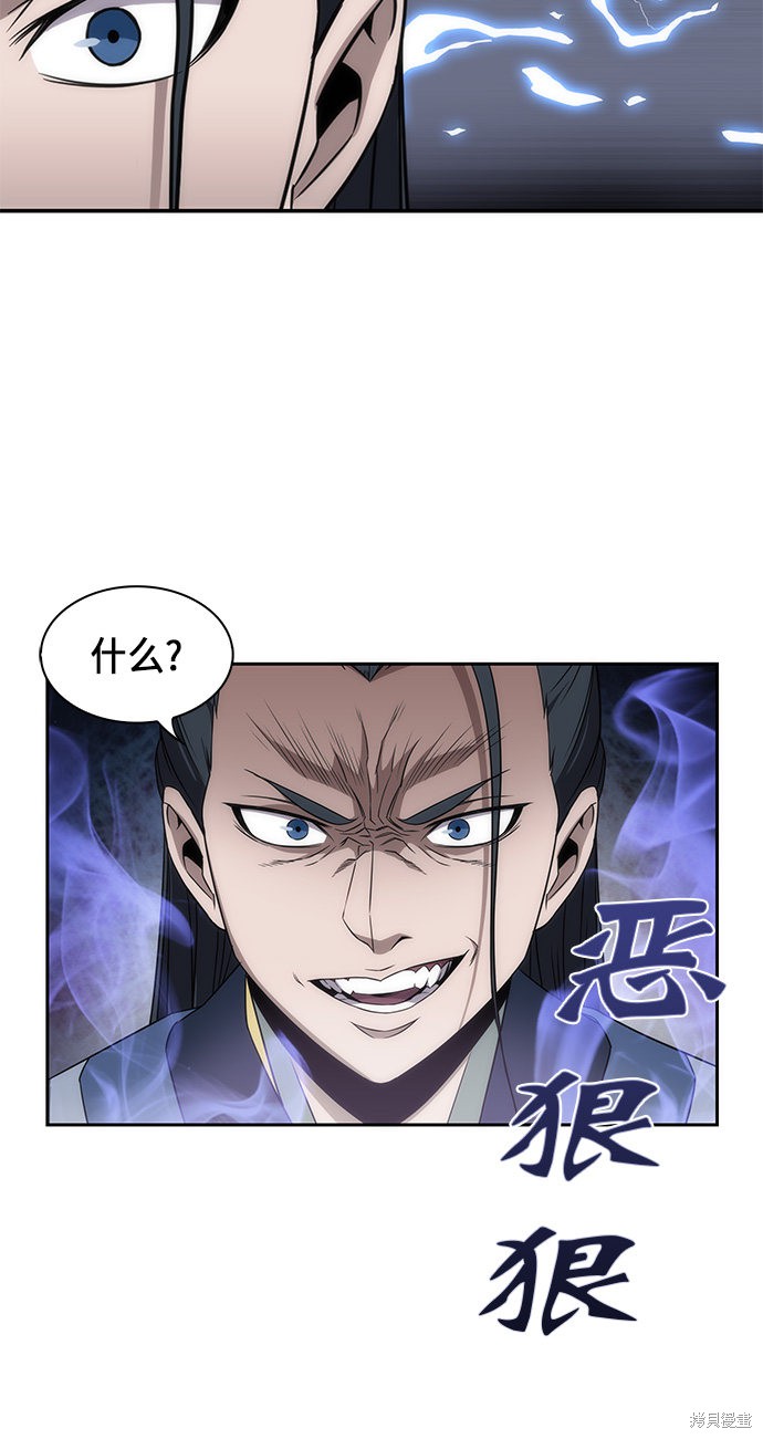 第5话49