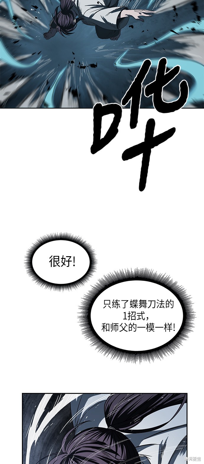 第16话46