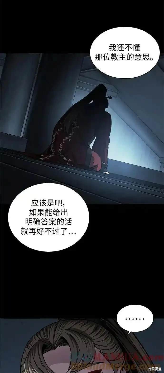 第185话54