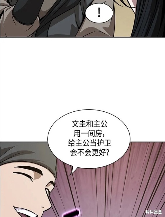 第141话18