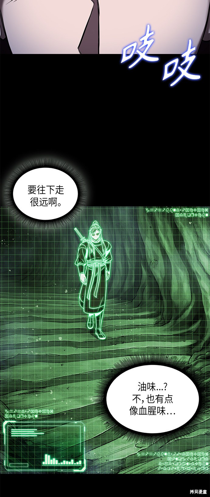 第74话1