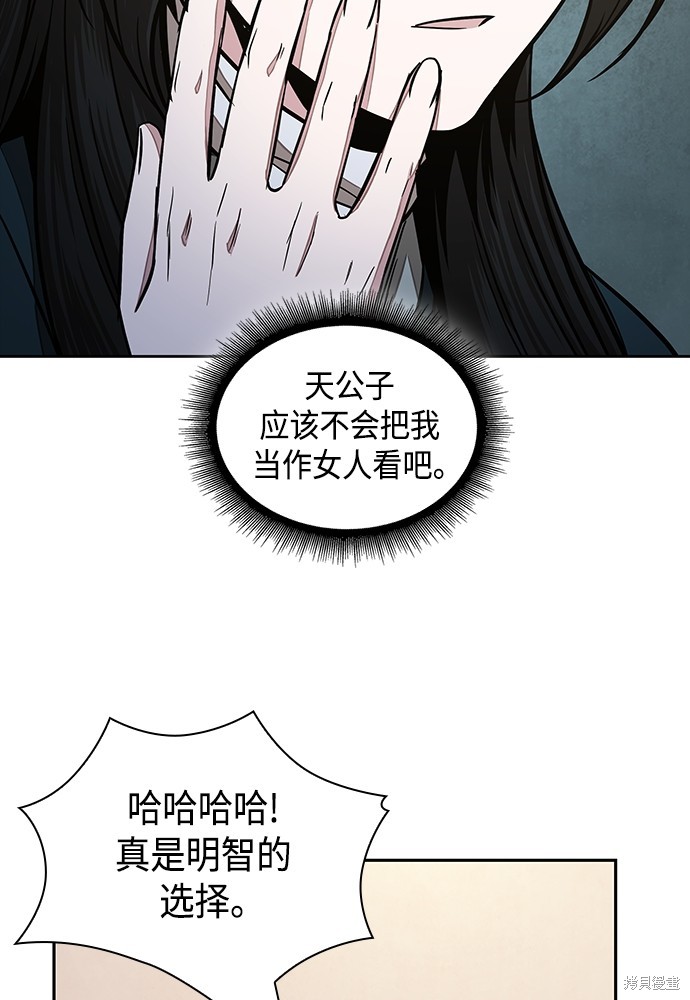 第101话42