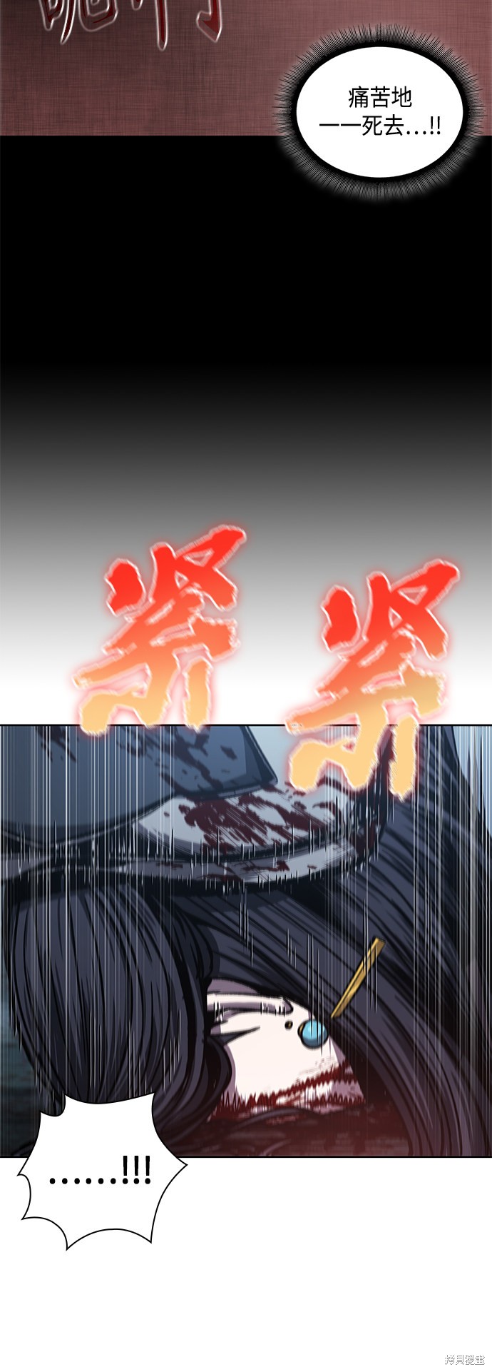 第95话49