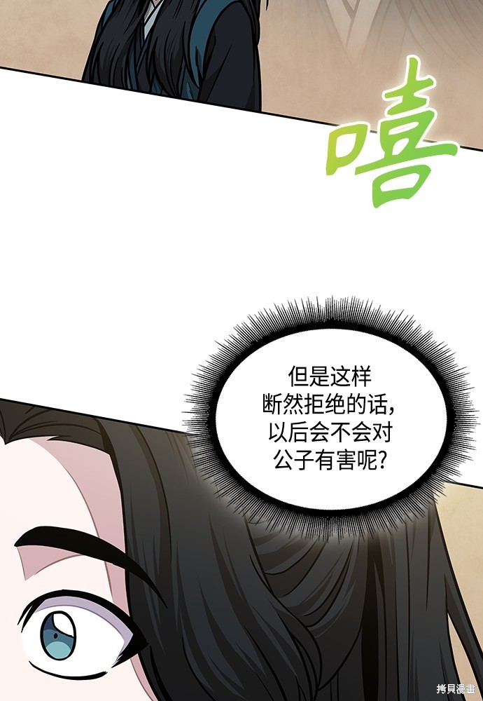 第101话62