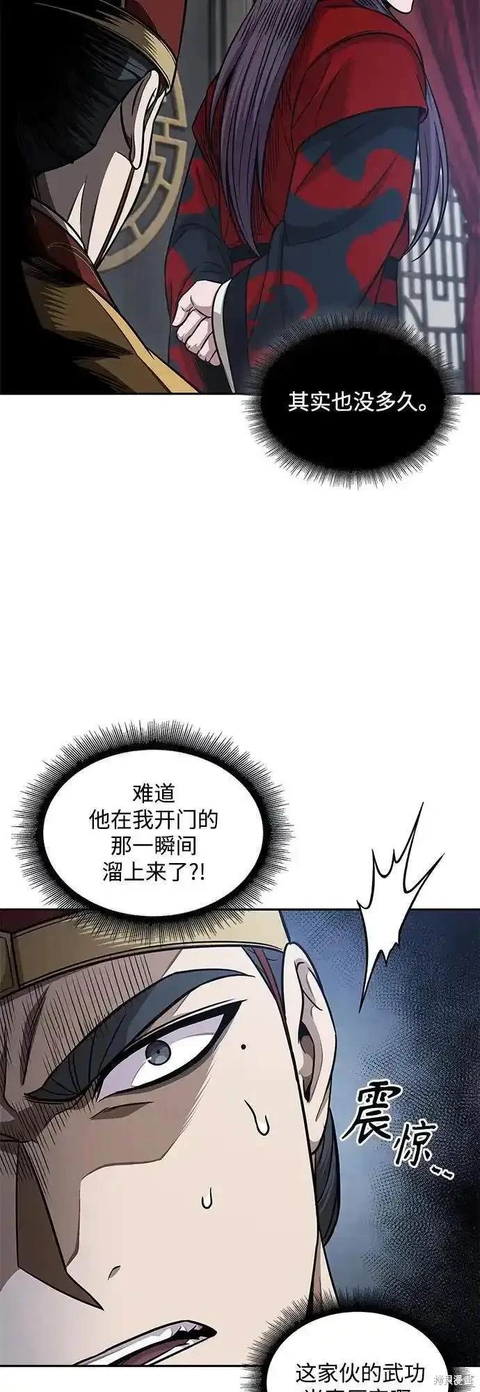 第186话25