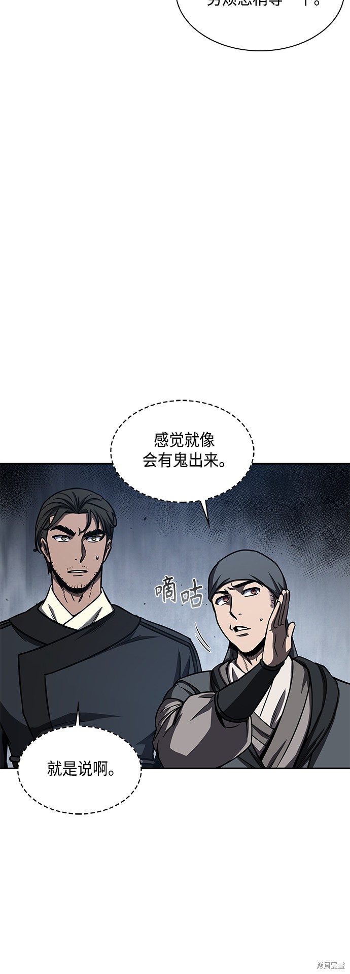 第88话24