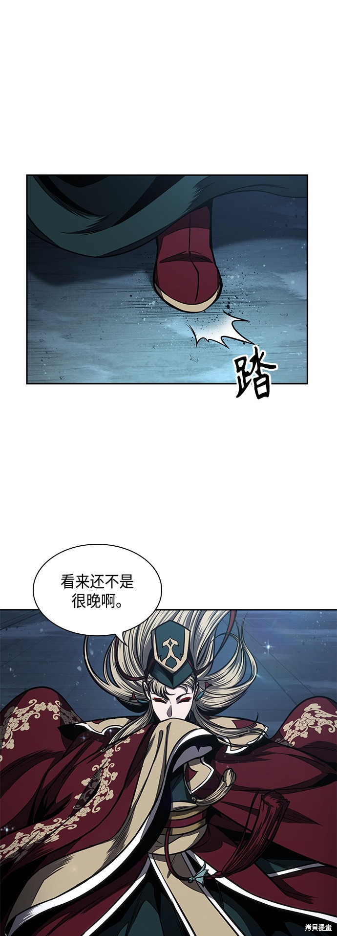 第94话13