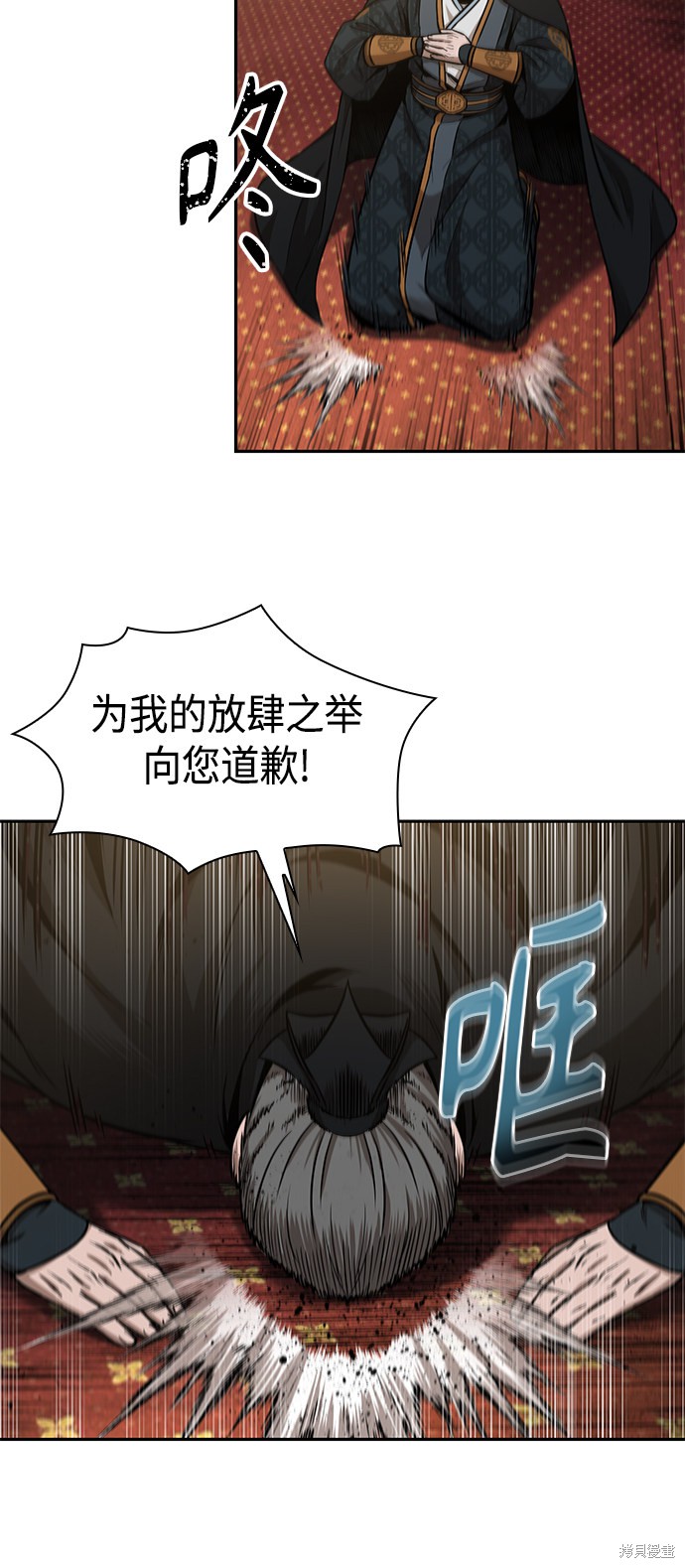 第103话47