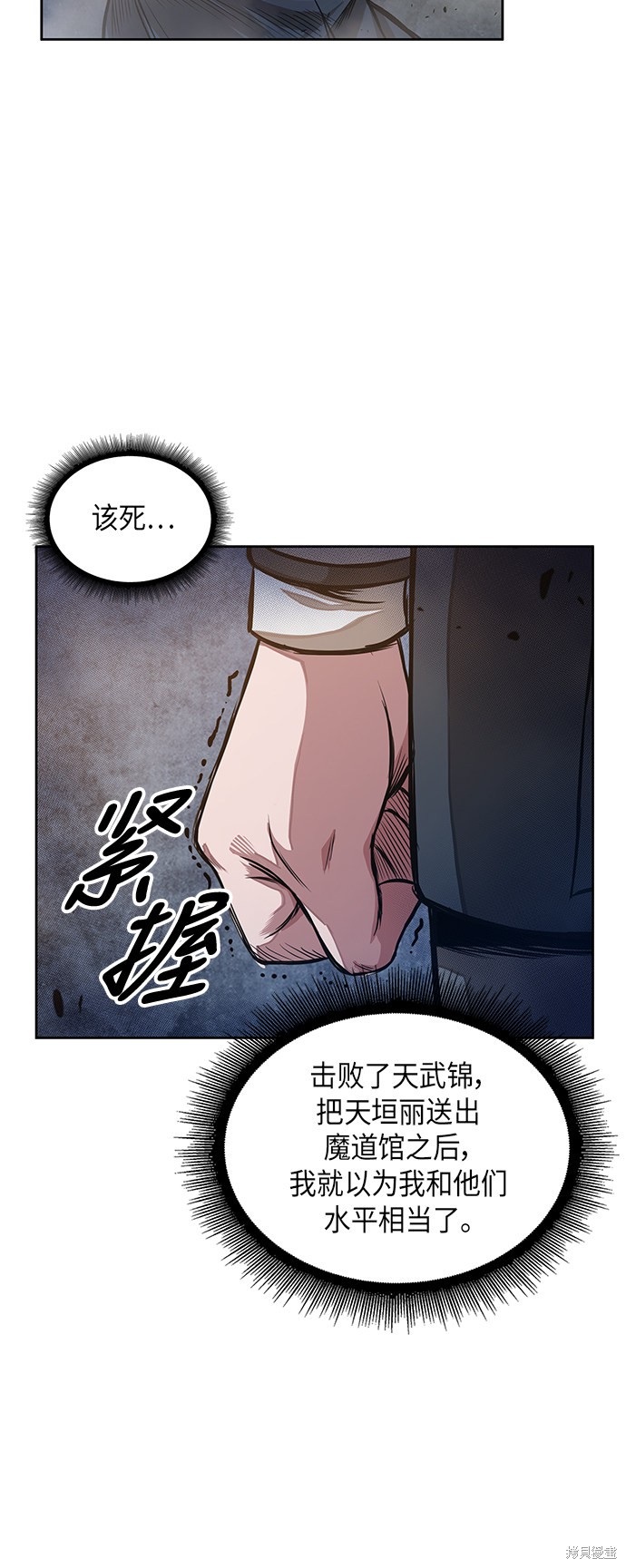 第29话28