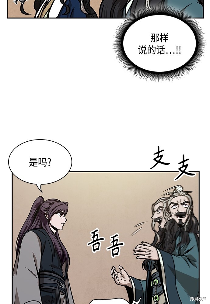 第101话57