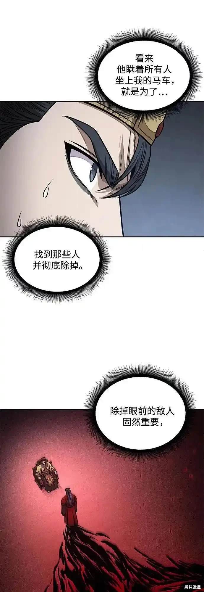 第186话40