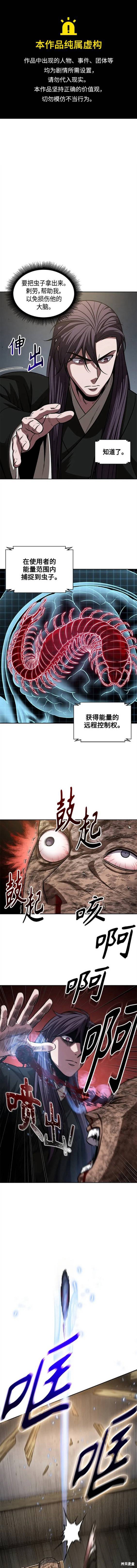 第155话0