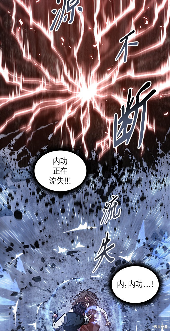 第41话44