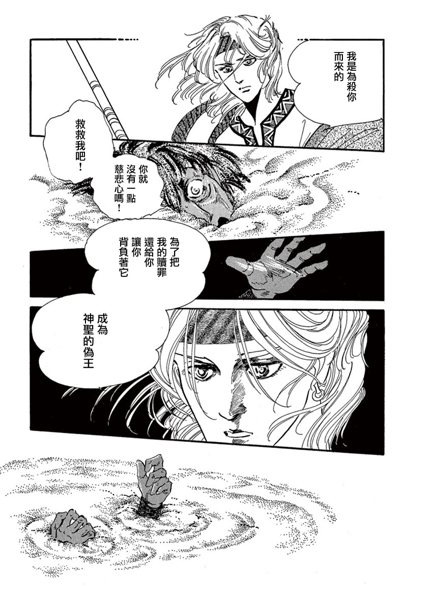 伪王46