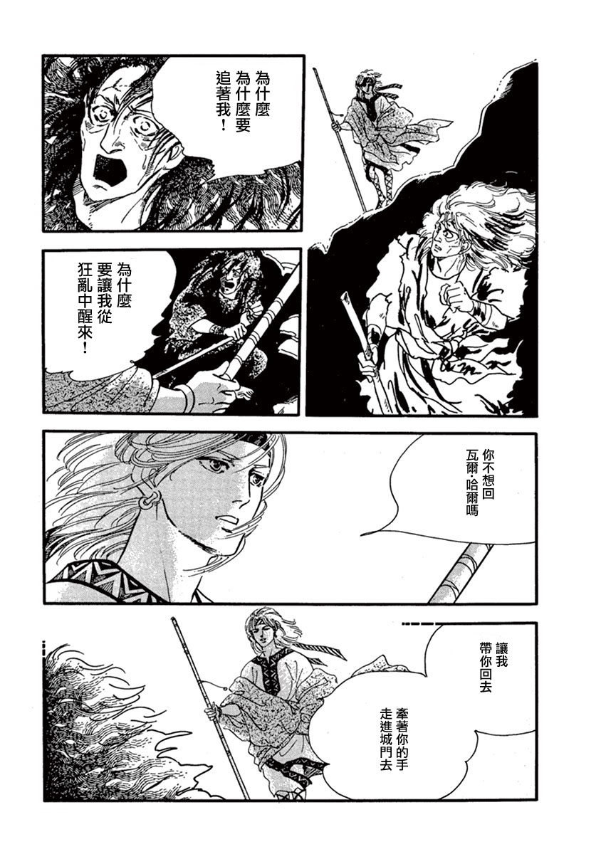 伪王38