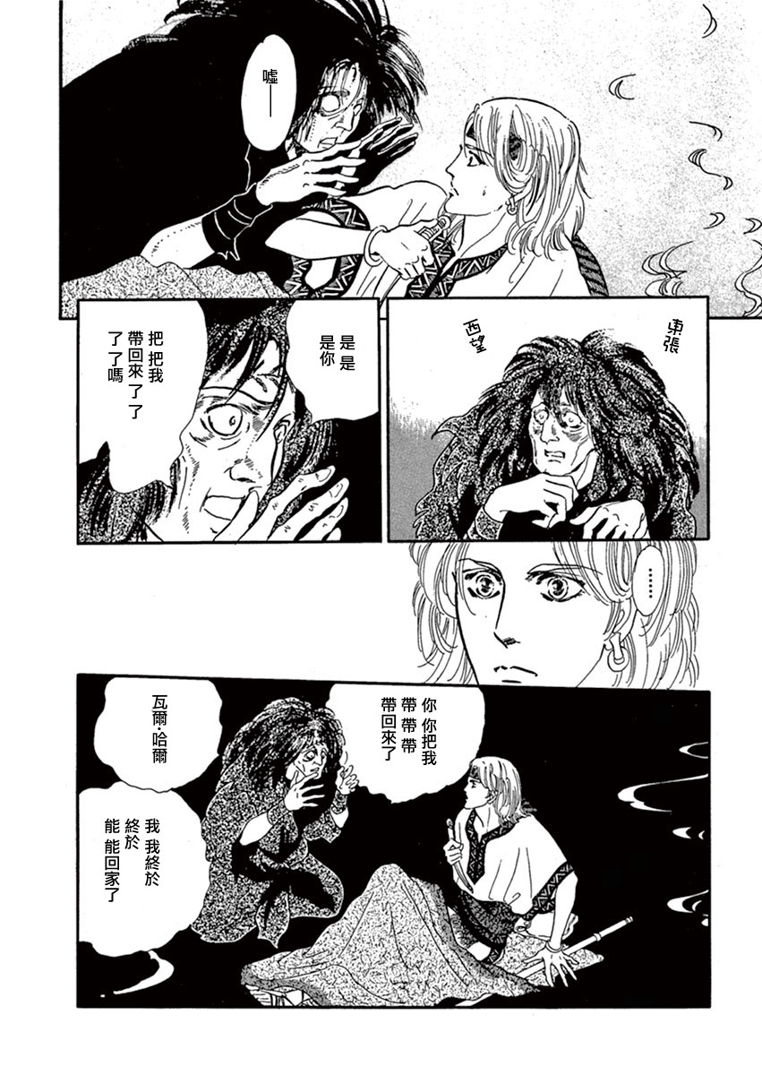 伪王19
