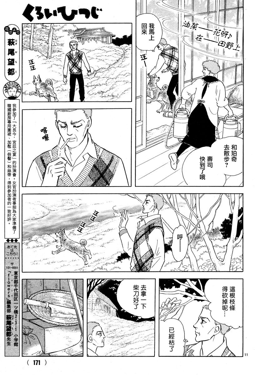 海之蓝11
