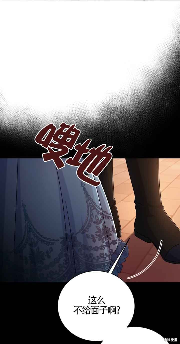 第23话19