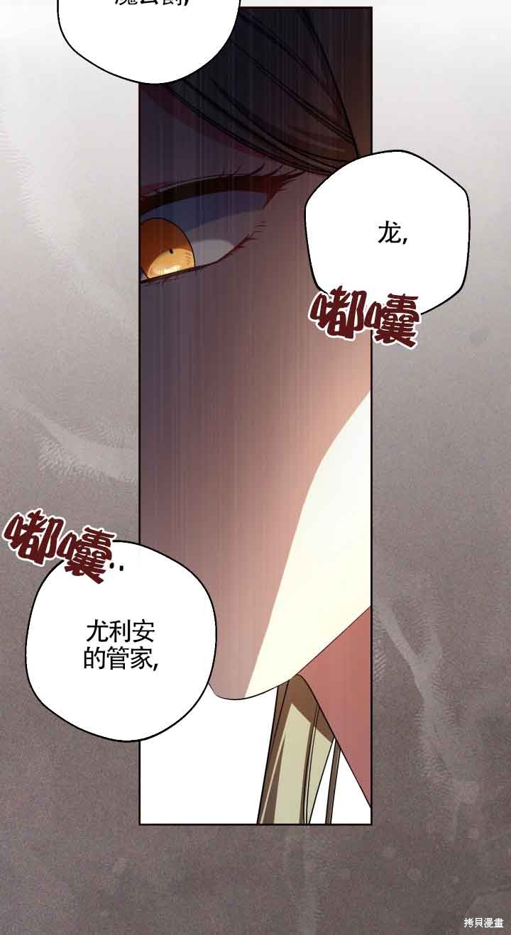 第37话32