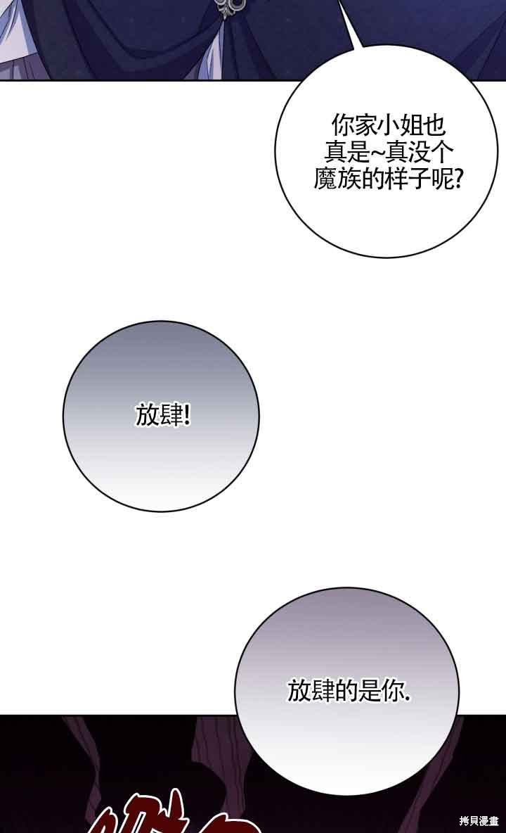 第37话75