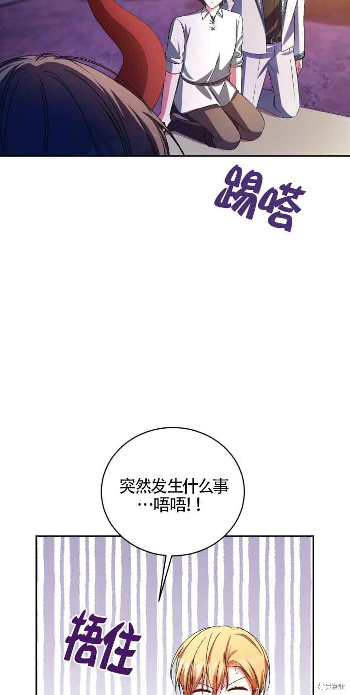 第30话36