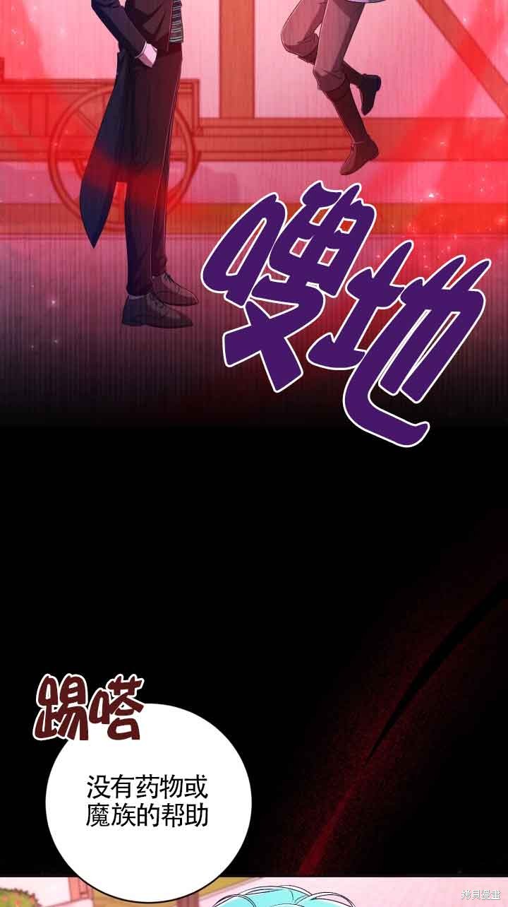 第26话57