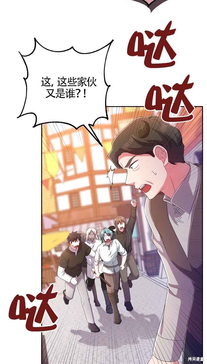 第26话19