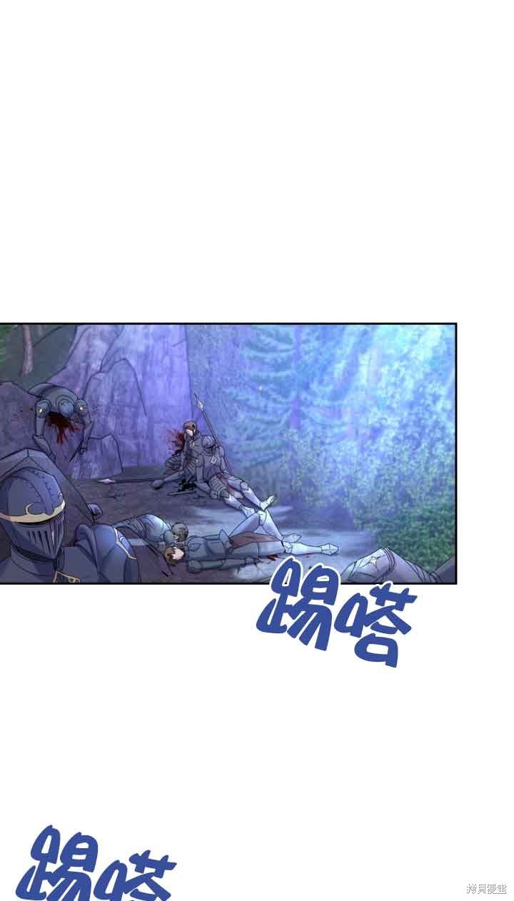 第14话74