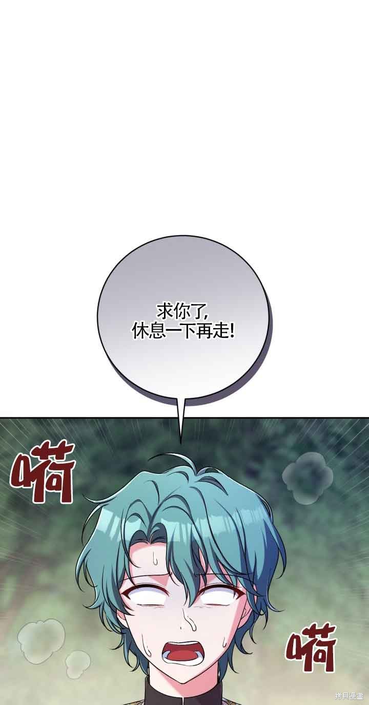 第39话50