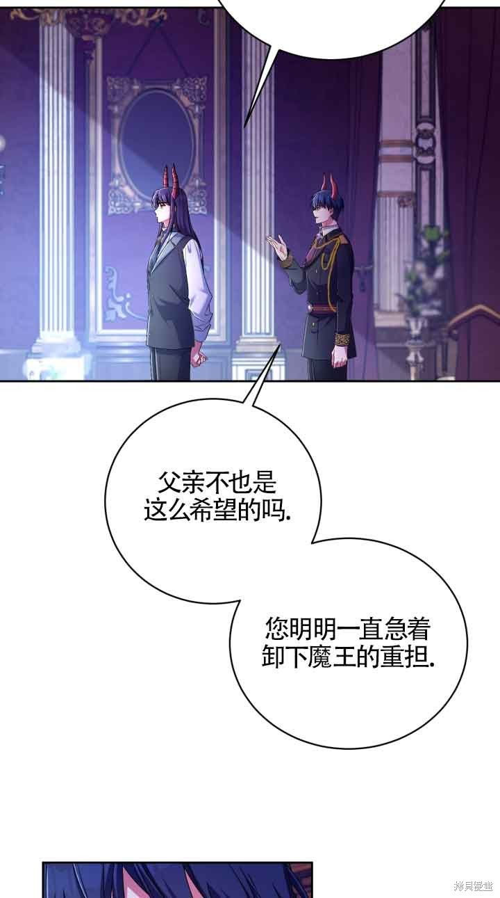 第21话73