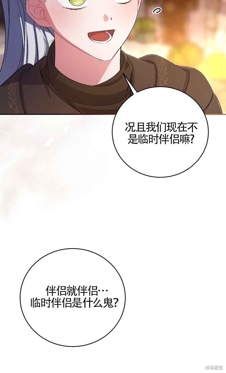 第37话64