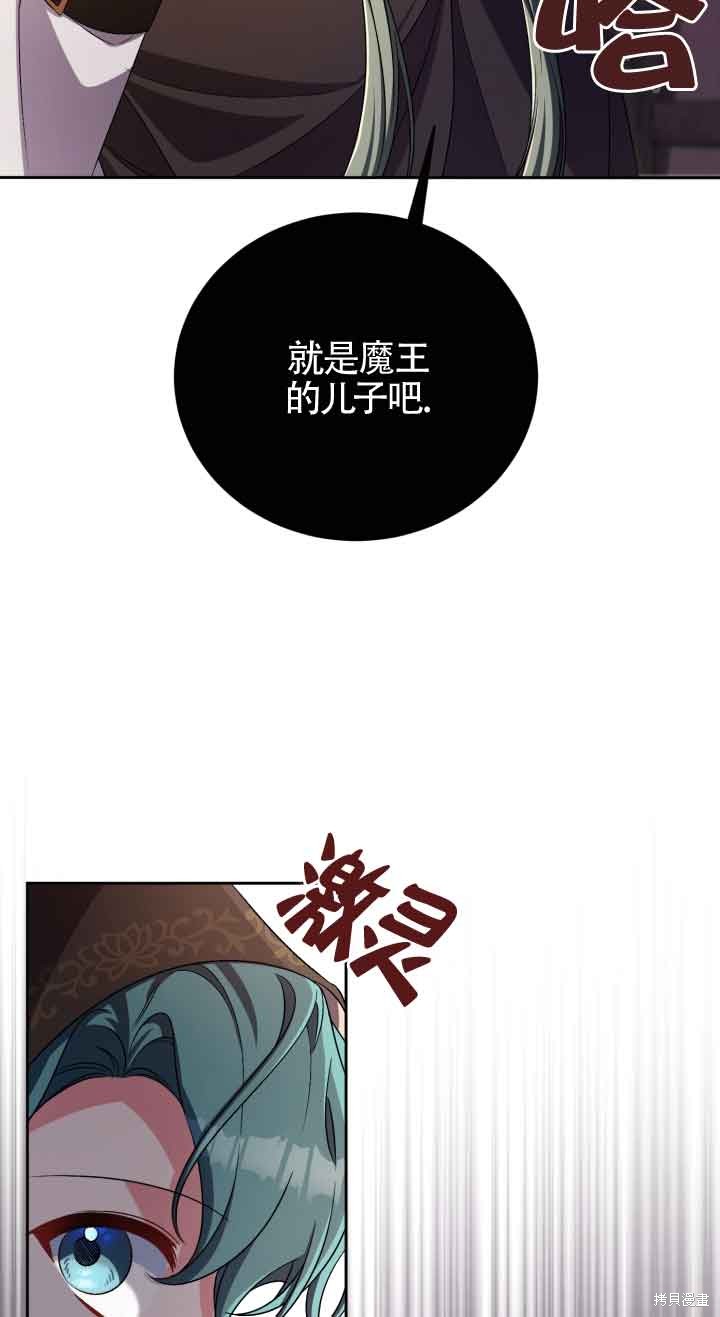 第36话3