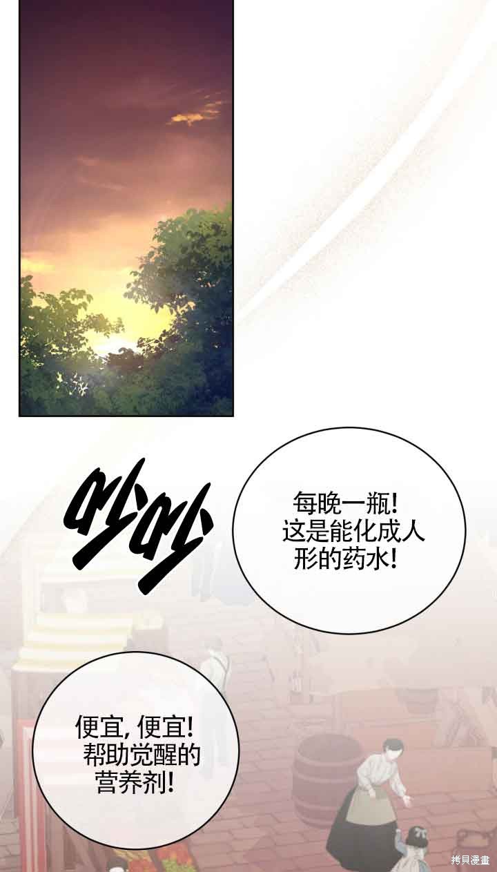 第45话43