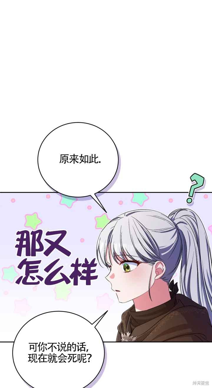 第37话20