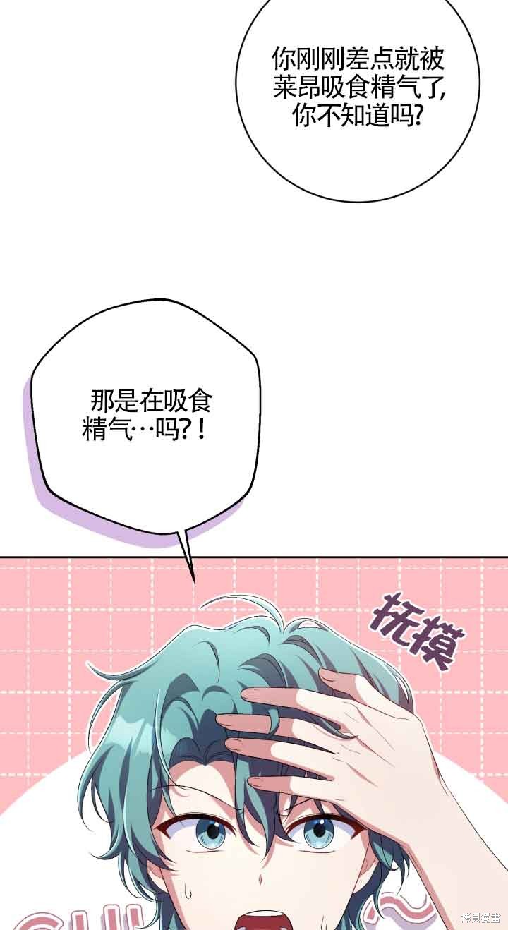 第27话35