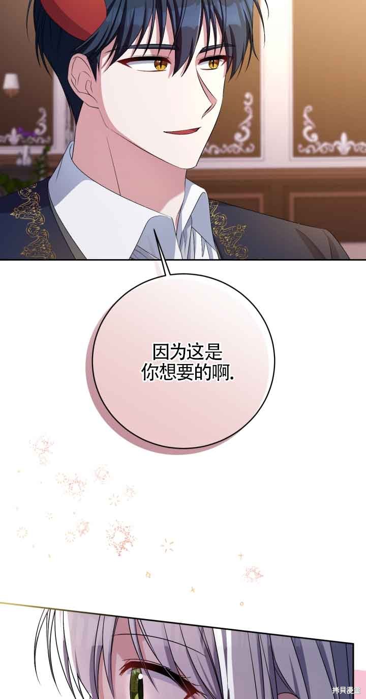 第34话4