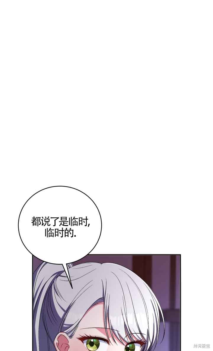 第37话70