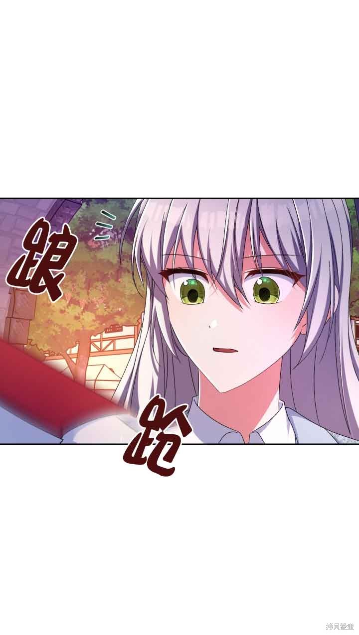 第23话70