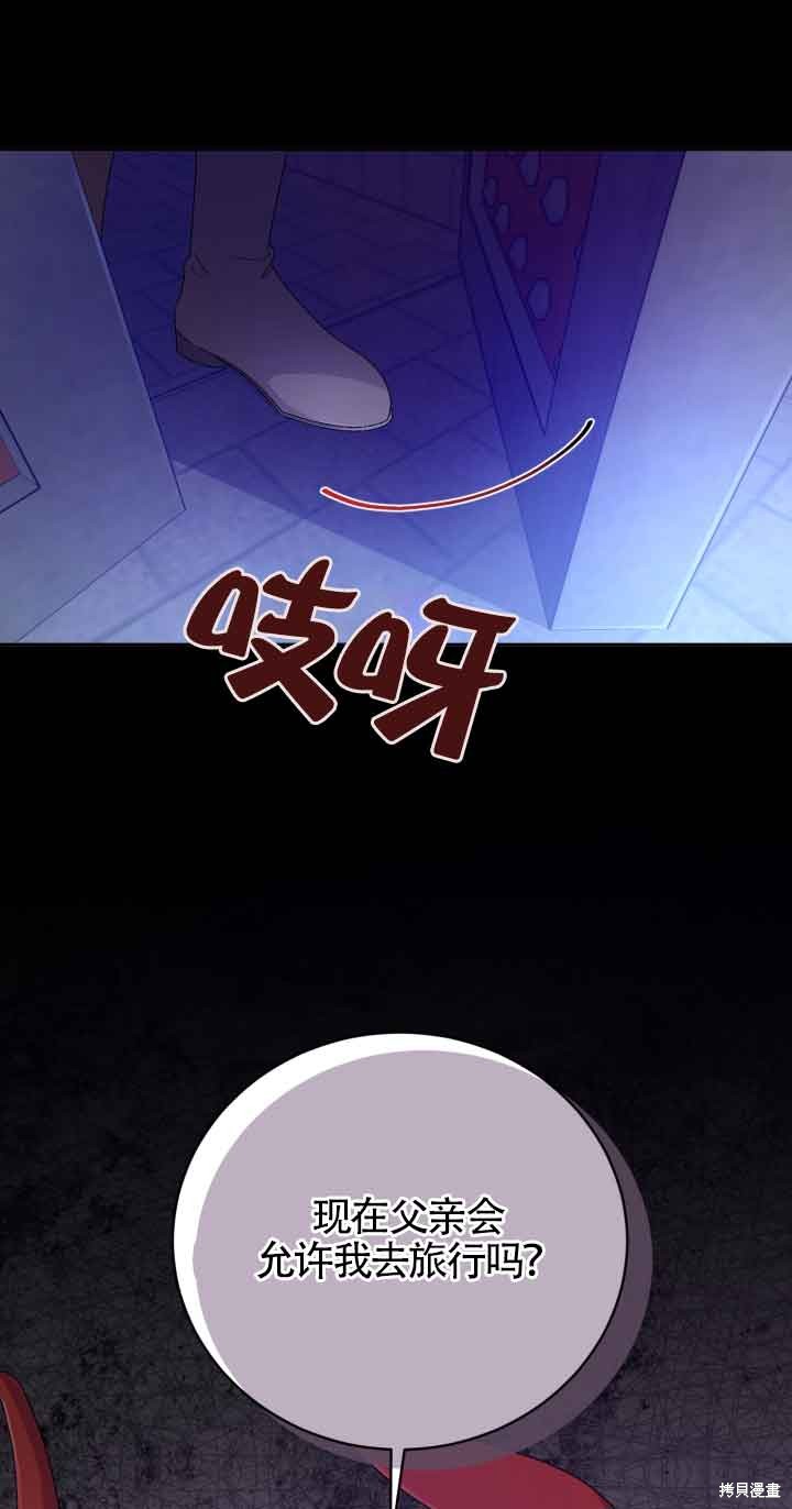 第21话51