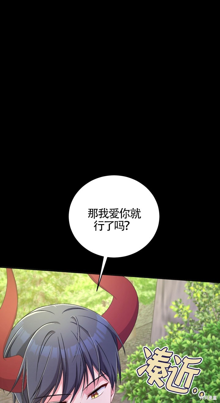 第16话25