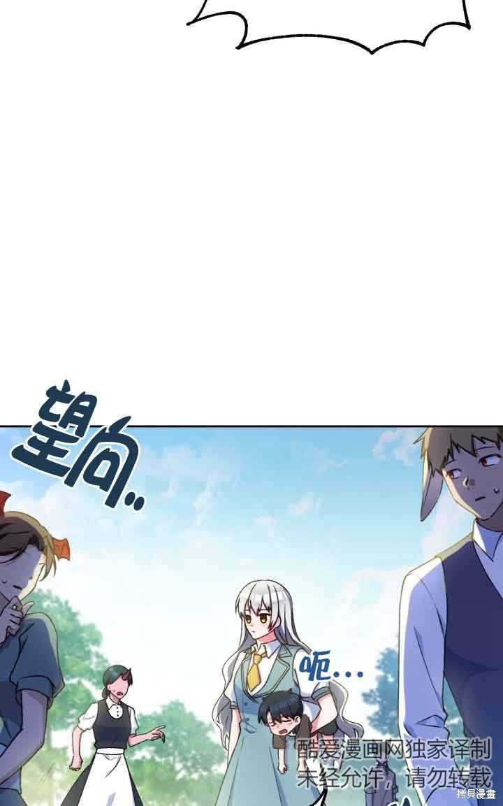 第5话26